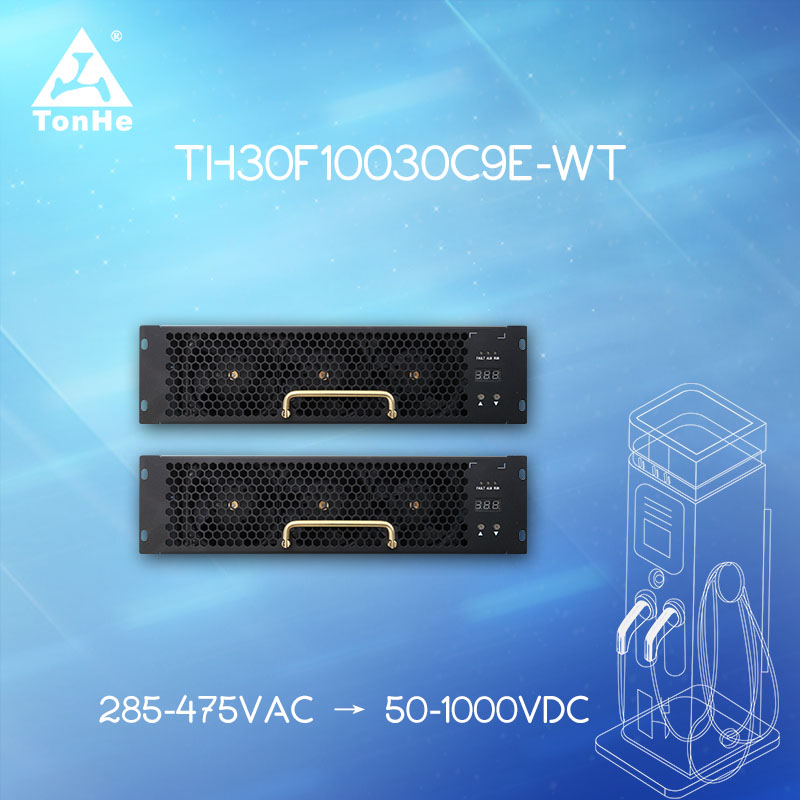 TonHe Technology 30kW CE-certified charging power module.pdf